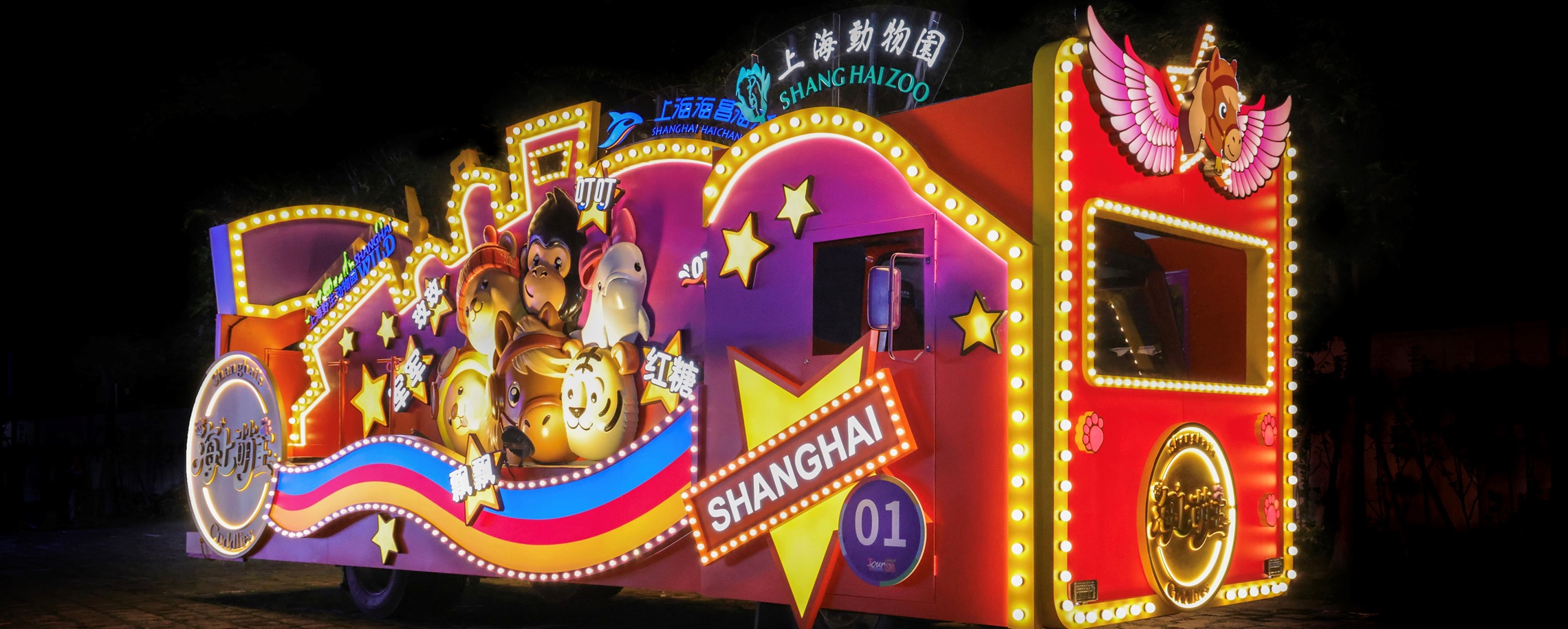 China Chic, Giant Floats & Xiaolongbao: Welcome to Shanghai's Tourism Festival Parade
