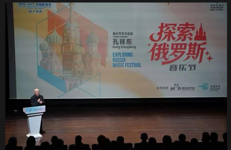 指尖生花、乐来飘香!上海爱乐新乐季上线了→