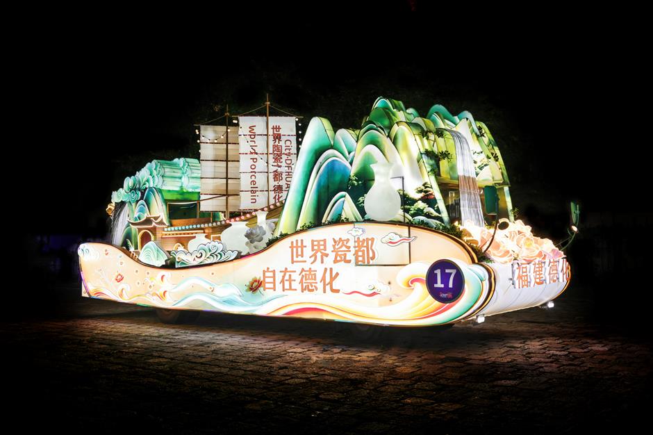 China Chic, Giant Floats & Xiaolongbao: Welcome to Shanghai's Tourism Festival Parade