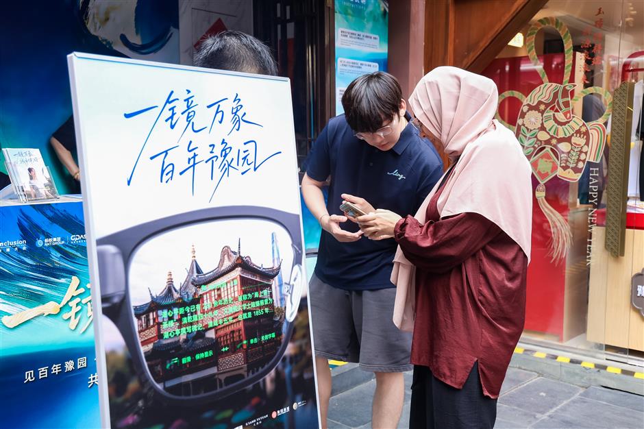 AI Glasses Offer New Way To Explore Yuyuan