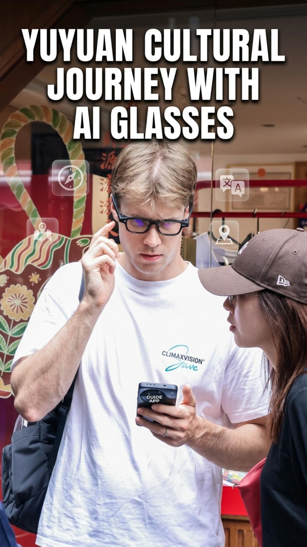 AI Glasses Offer New Way To Explore Yuyuan