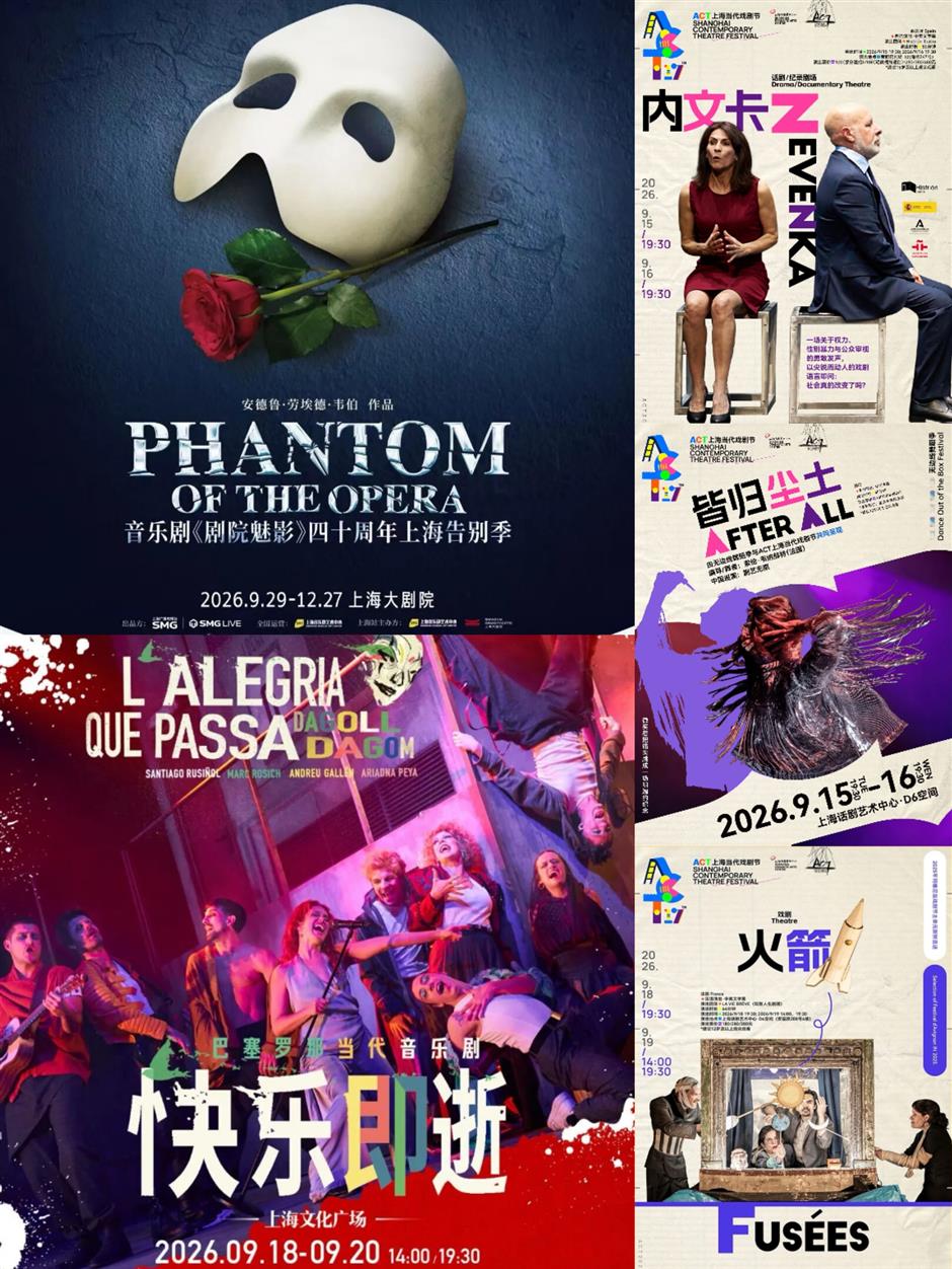 Sporting events, exhibitions, and performances in September