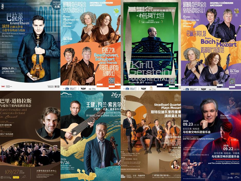 Sporting events, exhibitions, and performances in September