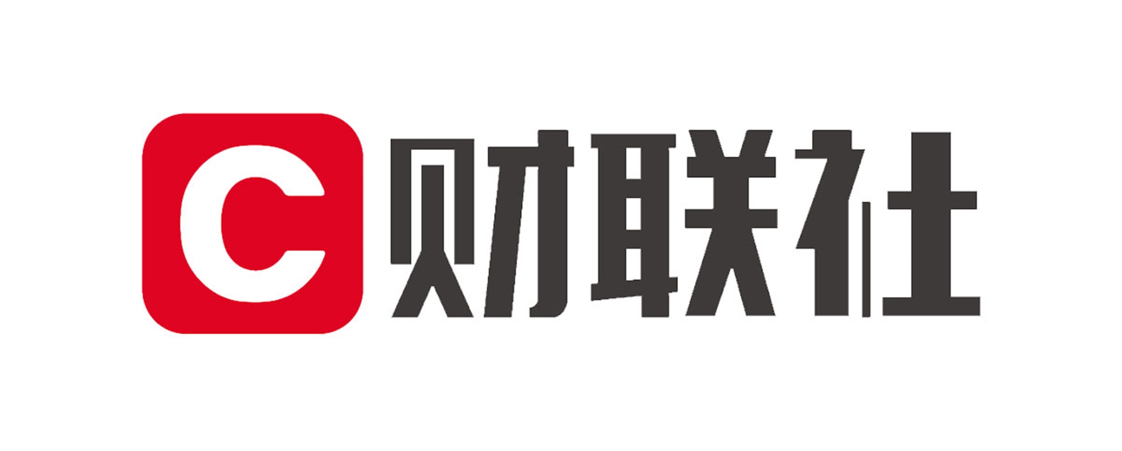 Xinhua Media Suspends Shares to Buy Financial News Outlet Cailianshe