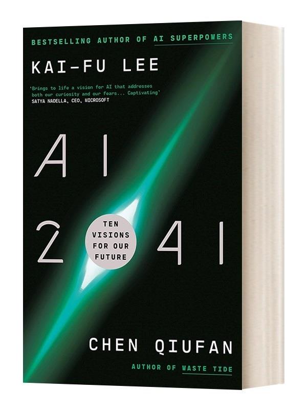 Who Defines Reality: The Crux of the Debate in World Awash With Algorithms