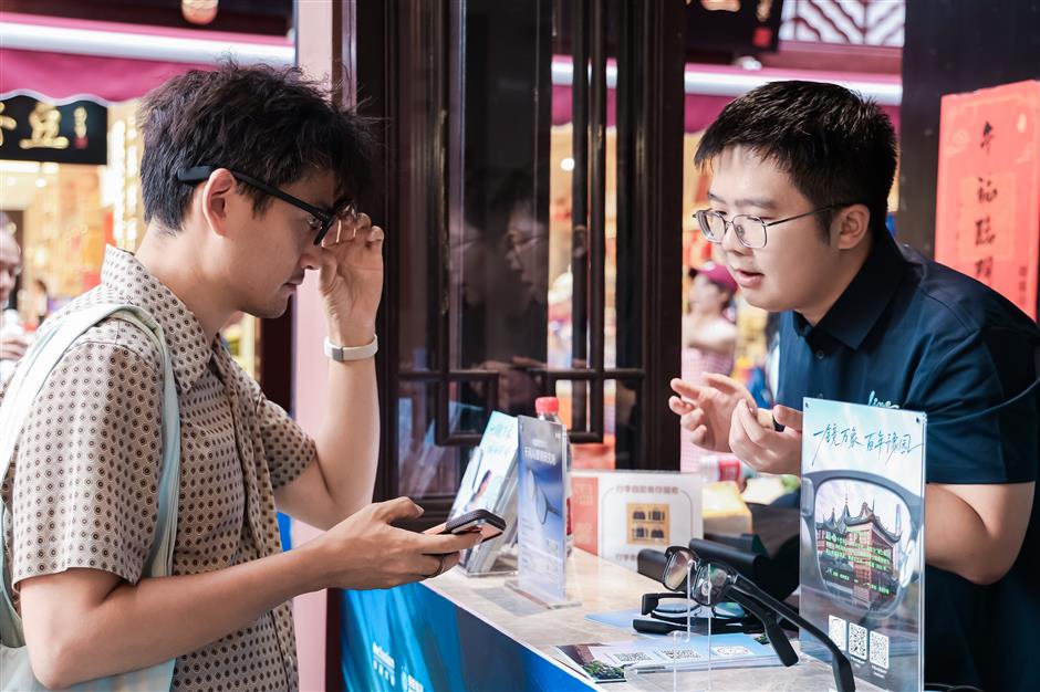 AI Glasses Offer New Way To Explore Yuyuan