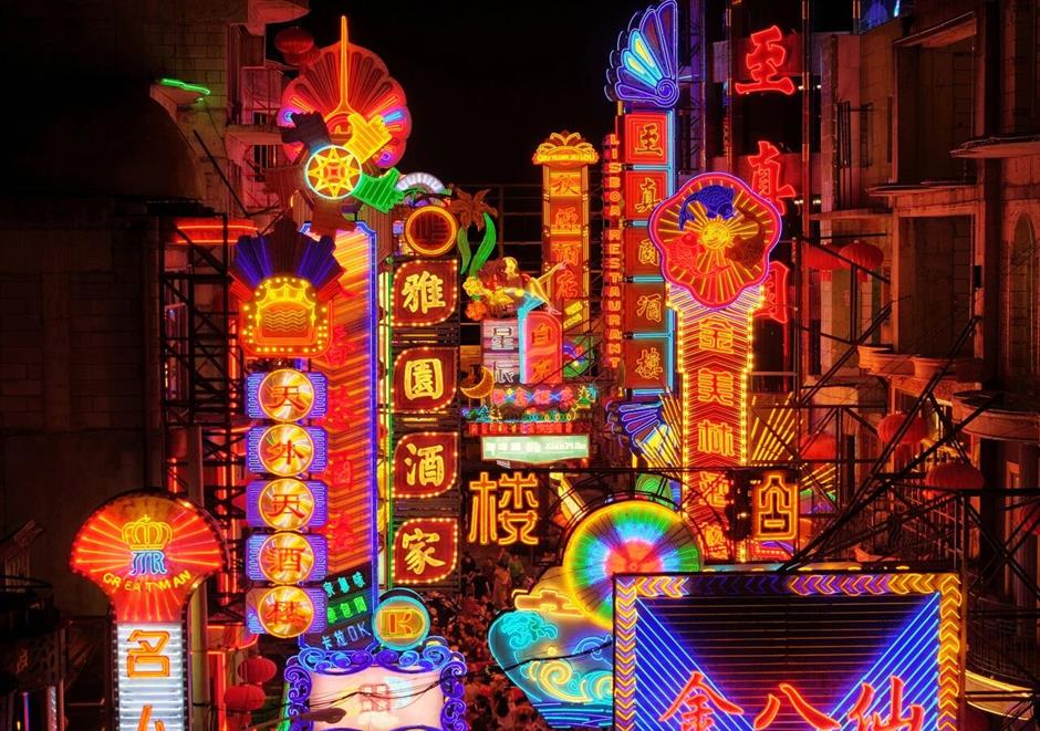 跟着