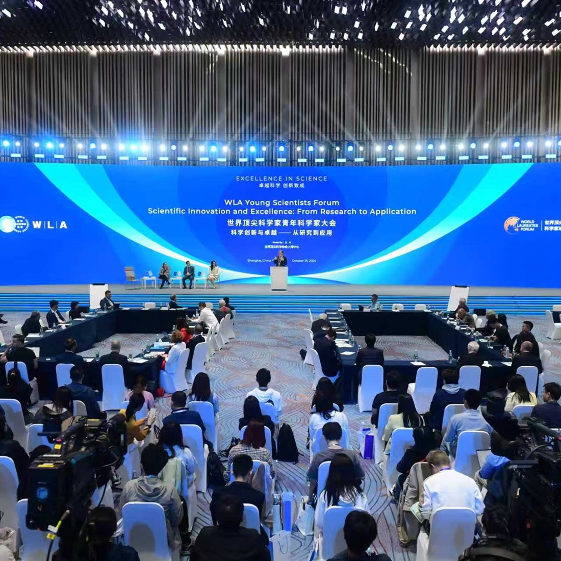 Shanghai Science Prize Honours 11 Researchers, Adds Awards for Young Talent