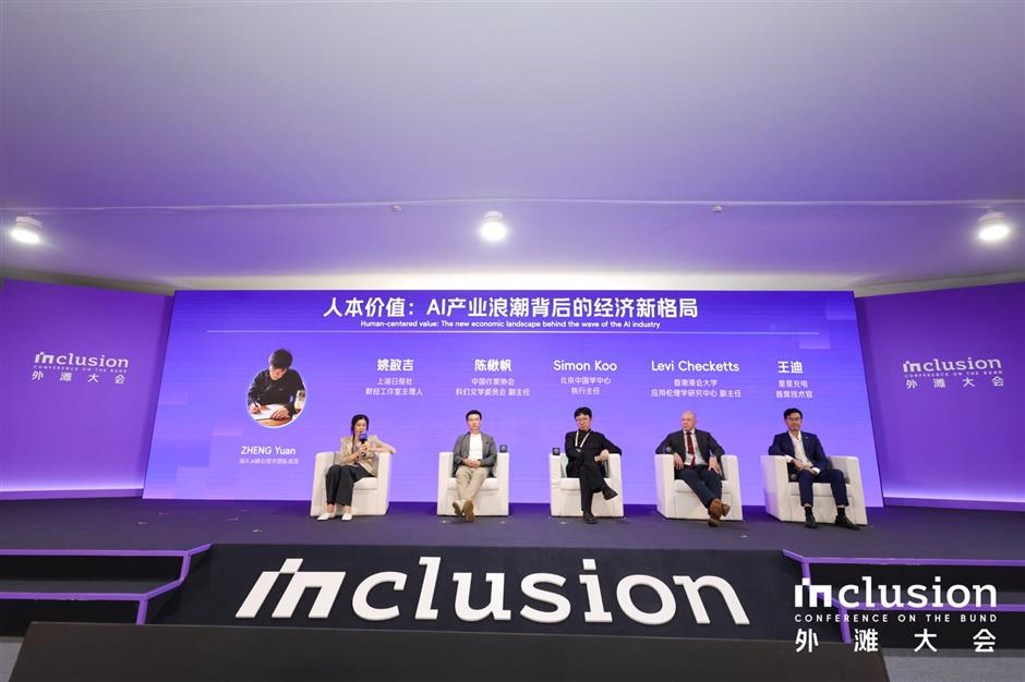 Defining Reality: Governance, Truth, and Civilizations in the Era of AI