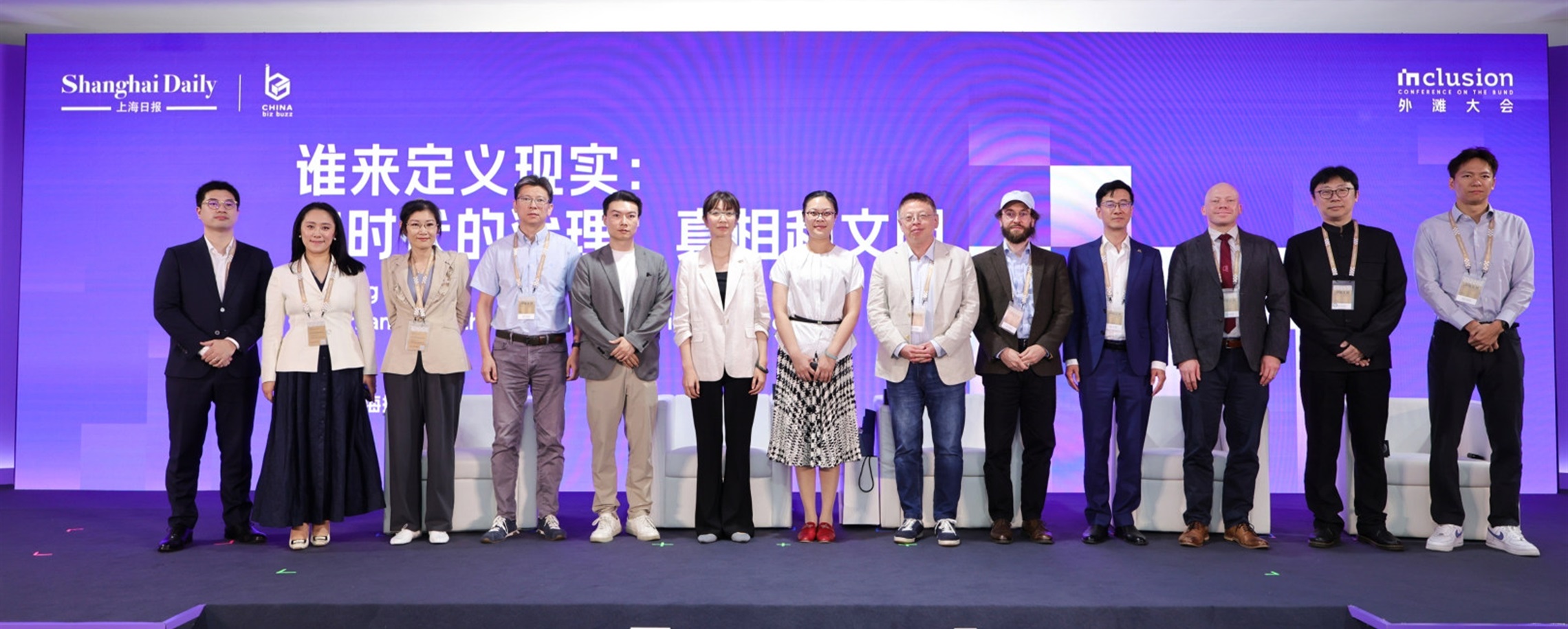 Defining Reality: Governance, Truth, and Civilizations in the Era of AI