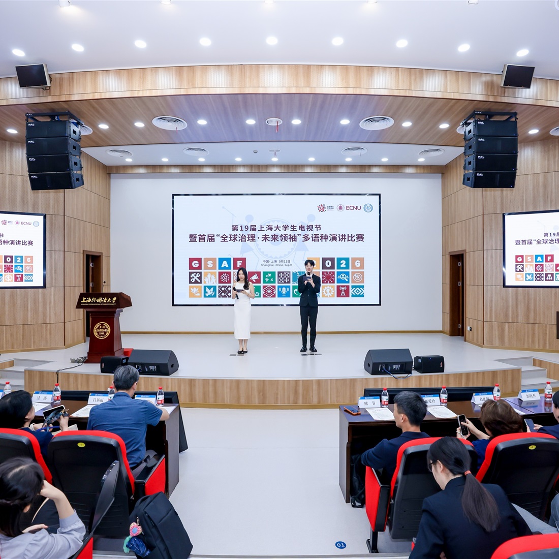 Students Bring Local Stories to Global Governance Speech Contest