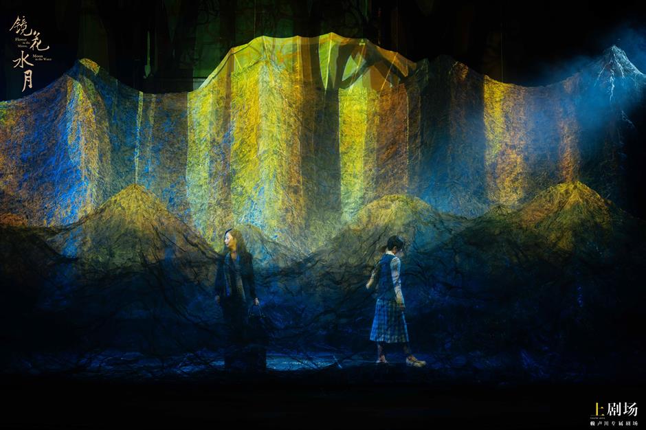 An Eastern Allegory of Choice and Peace Told in Play