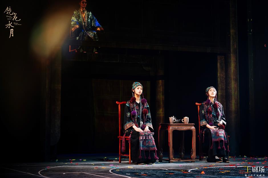 An Eastern Allegory of Choice and Peace Told in Play
