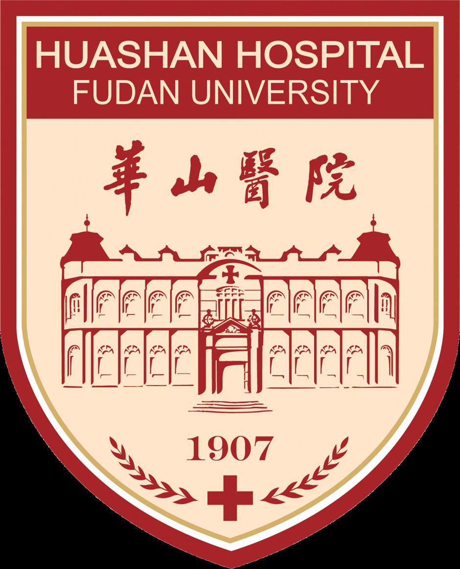 [Sh Health Guide] Huashan Hospital
