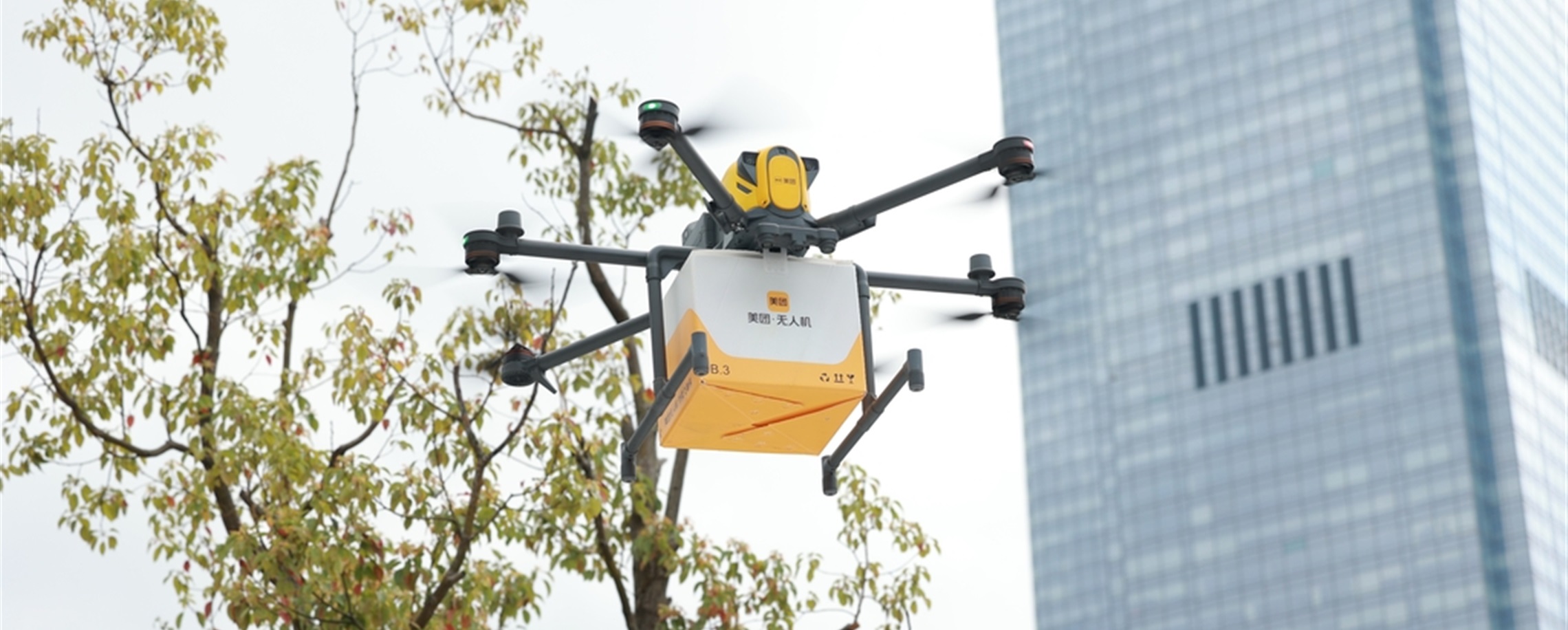 Meituan Just Put Food Delivery in the Sky