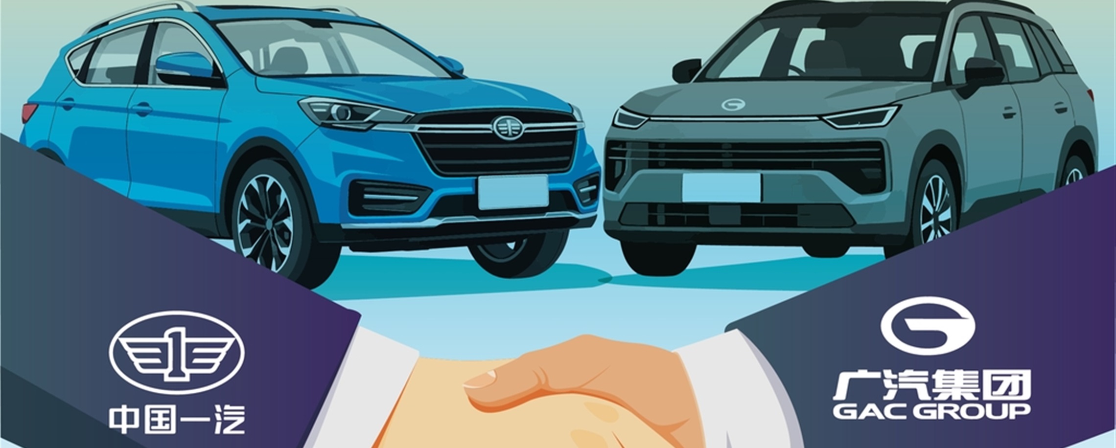 GAC, FAW Deal Signals China Auto Shake-Up