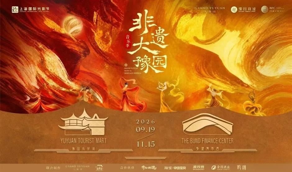 Big Guide to This National Day Holiday (Part I): Exhibitions, Communities and Festivals