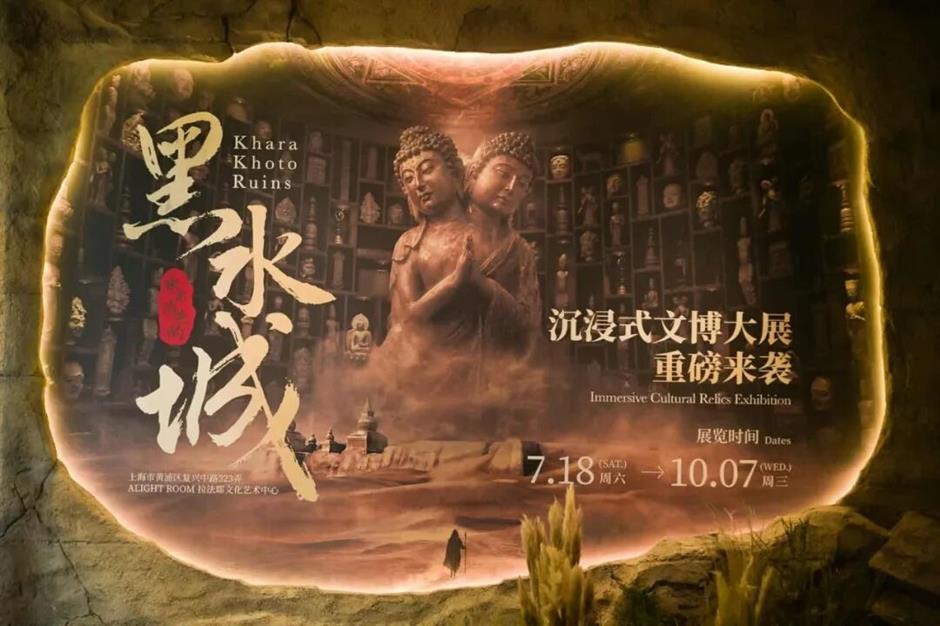 Big Guide to This National Day Holiday (Part I): Exhibitions, Communities and Festivals