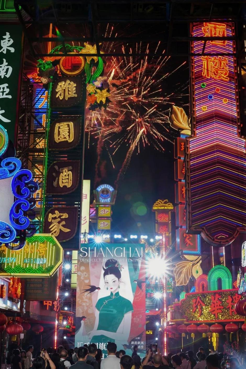Big Guide to This National Day Holiday (Part I): Exhibitions, Communities and Festivals