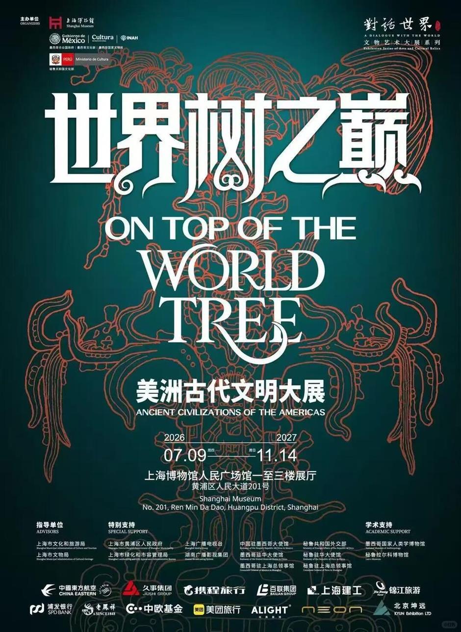 Big Guide to This National Day Holiday (Part I): Exhibitions, Communities and Festivals