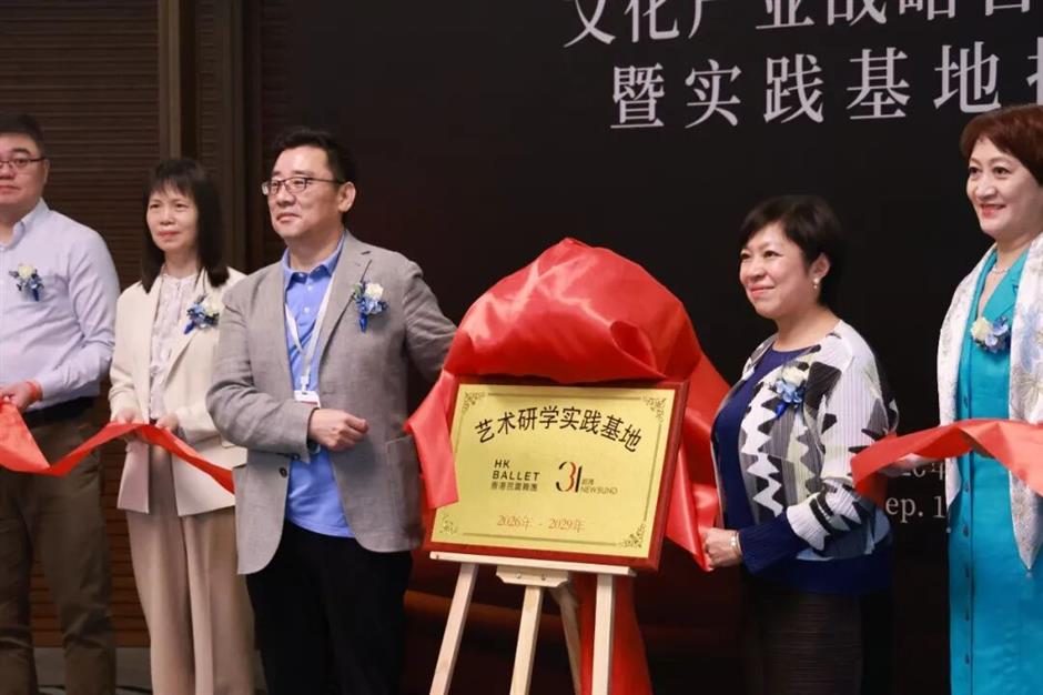 A New Stage for Hong Kong–Shanghai Arts Exchange