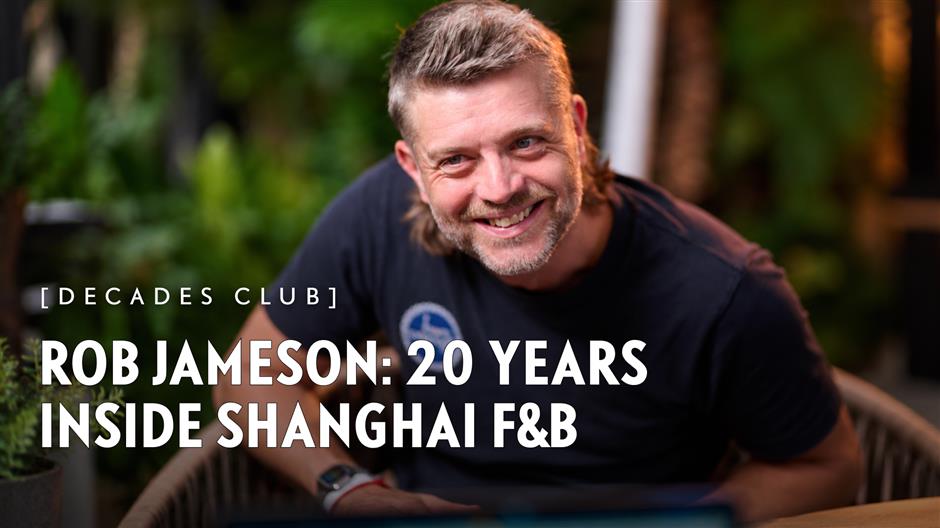 [Decades Club] Rob Jameson: 20 Years Inside Shanghai F&B
