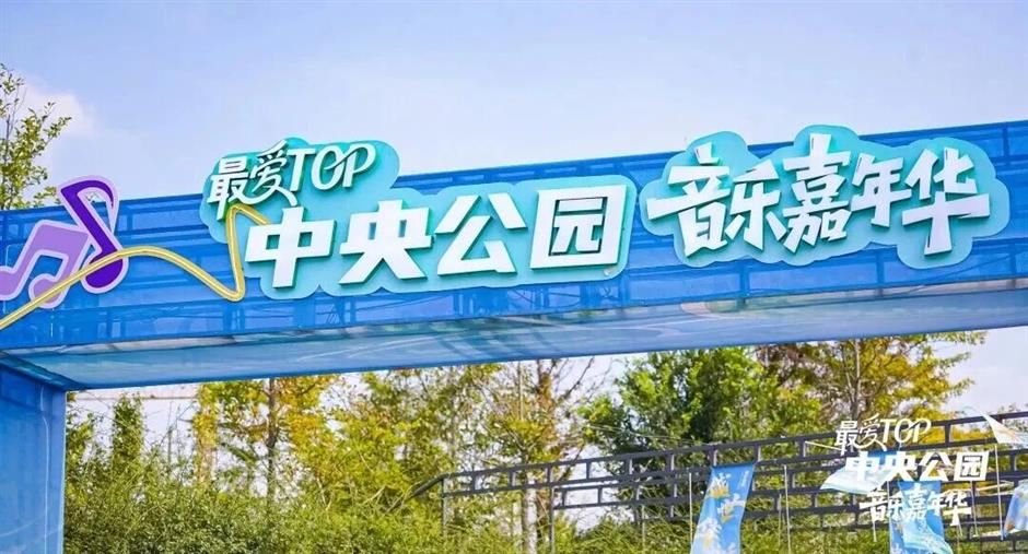 这个秋天,上海一波超燃音乐现场→