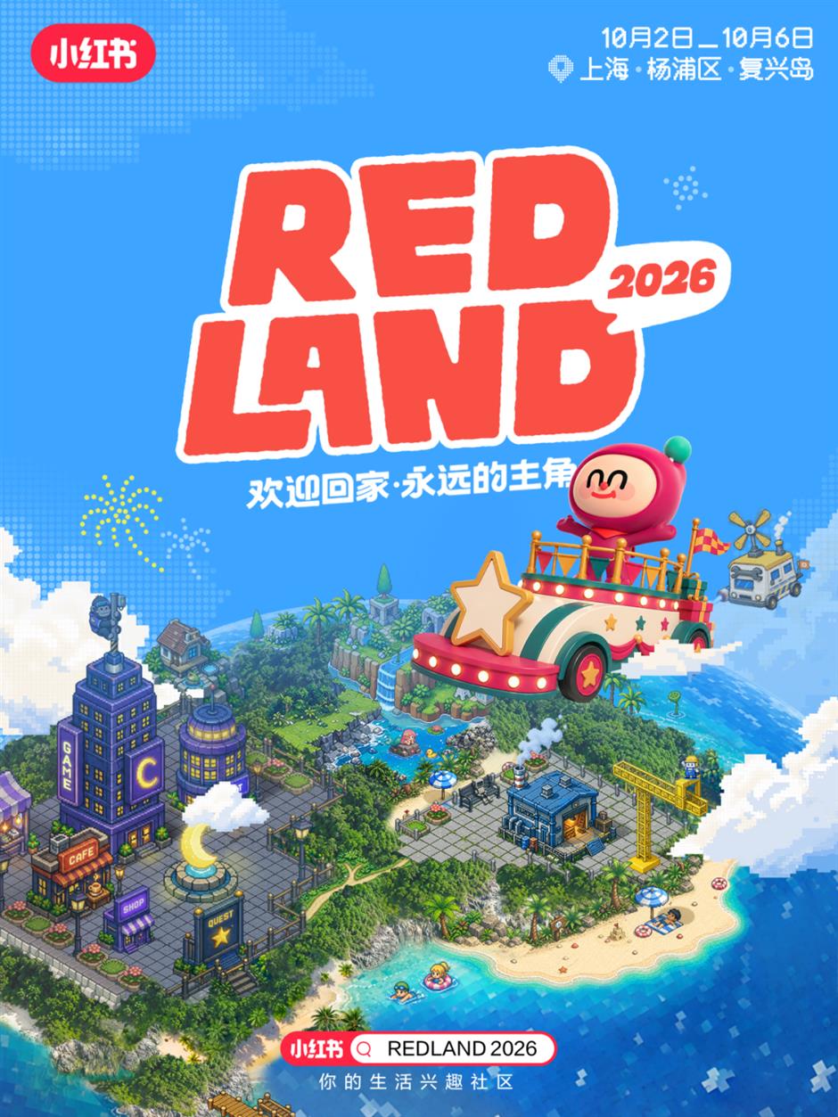 这个秋天,上海一波超燃音乐现场→