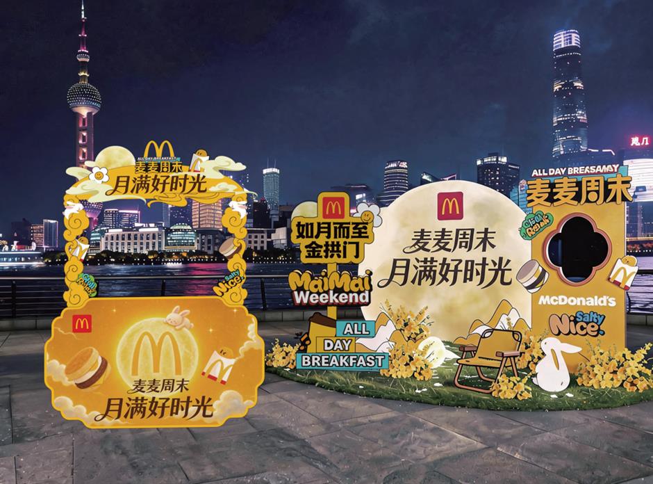 又一嘉年华登陆北外滩,中秋连嗨4天!