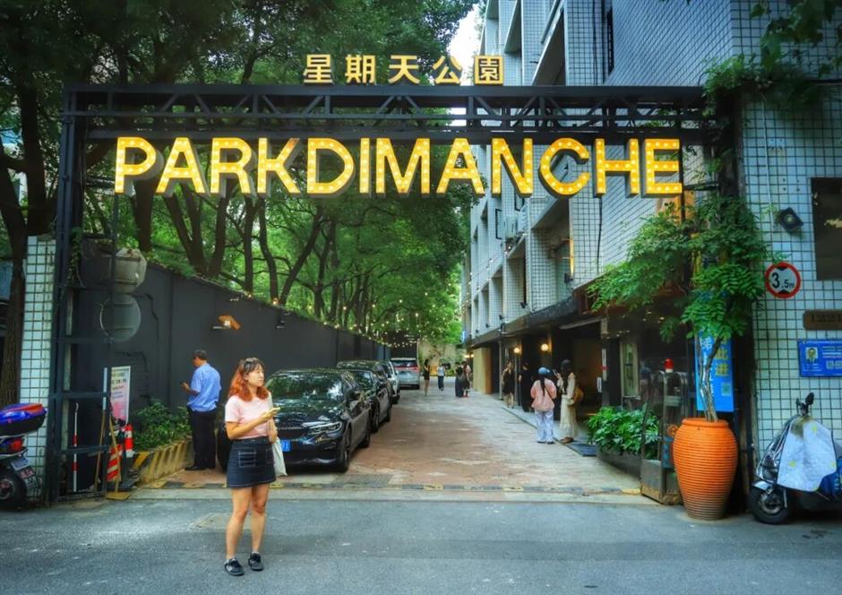 Shanghai District Joins the World's Coolest Neighborhoods