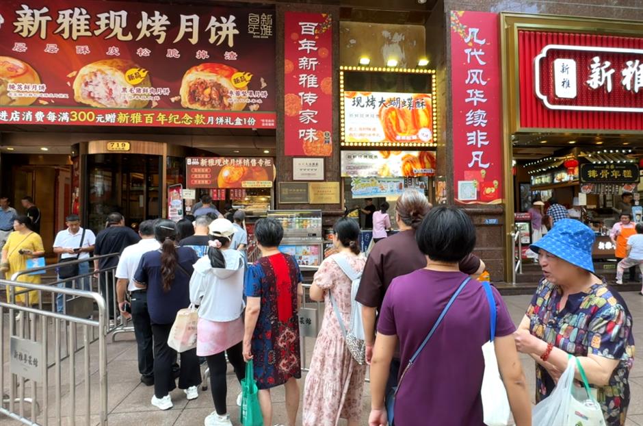 Nanjing Road E. Offers Gold Bars In Holiday Draw