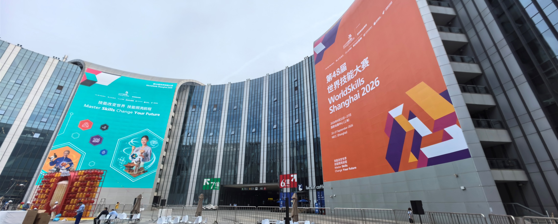 The 48th WorldSkills Competition Is Here!