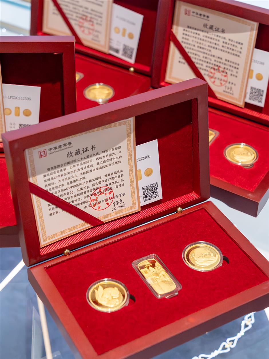 Nanjing Road E. Offers Gold Bars In Holiday Draw