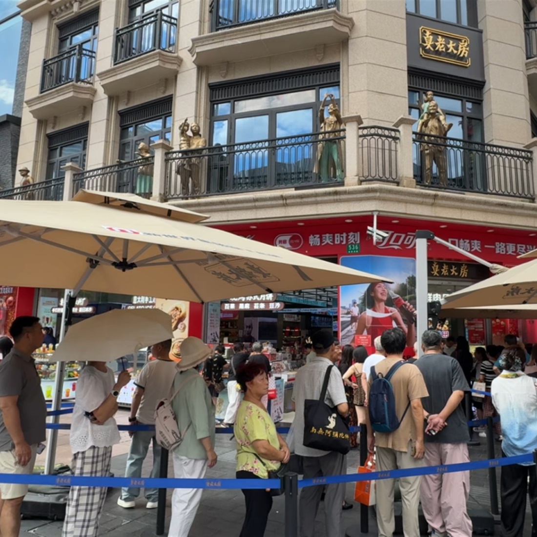 Nanjing Road E. Offers Gold Bars In Holiday Draw