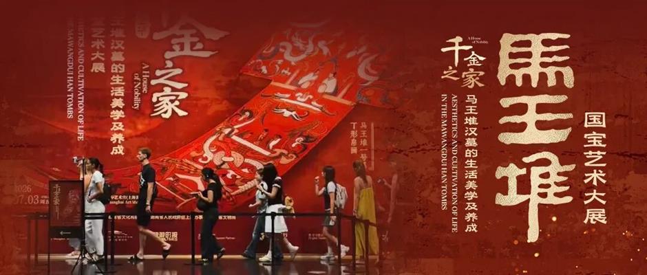 都市流光VS乡野秋韵!潮玩、光影秀与稻田露营一网打尽|乐游上海·中秋国庆