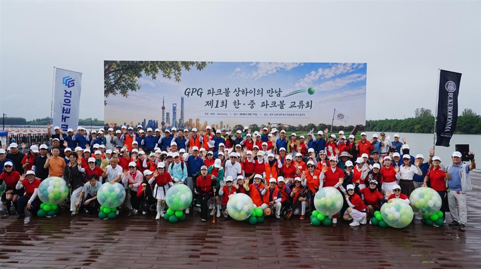 Park Golf Brings Shanghai's Chongming and South Korea Together