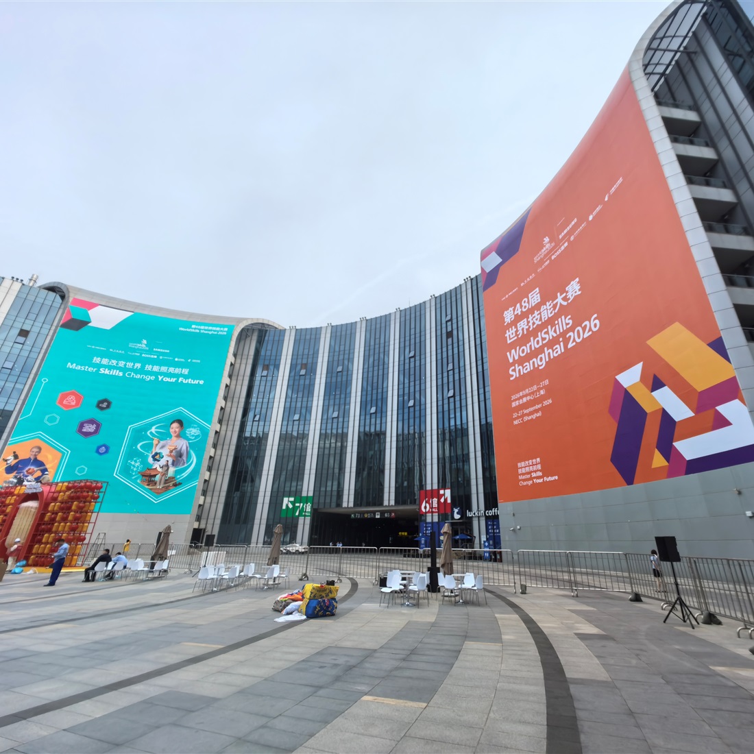 The 48th WorldSkills Competition Is Here!