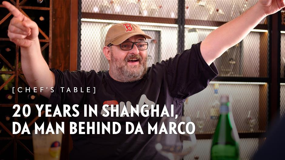 [Chef's Table] 20 Years in Shanghai, Da Man Behind Da Marco