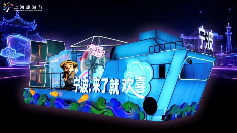 21辆花车齐亮相,快来投出你的心动一票