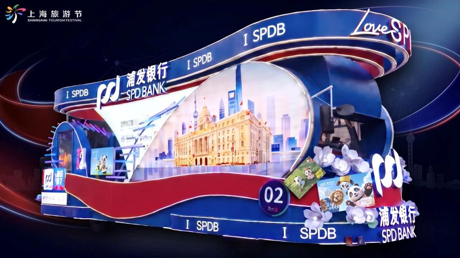 21辆花车齐亮相,快来投出你的心动一票