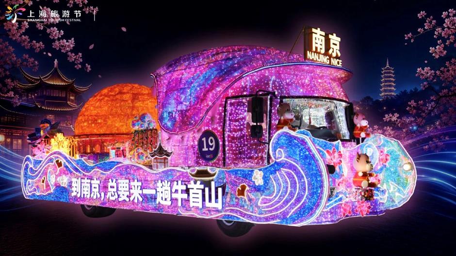 21辆花车齐亮相,快来投出你的心动一票