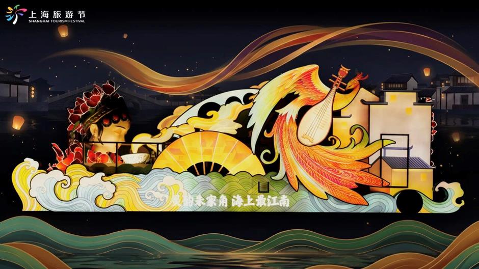 21辆花车齐亮相,快来投出你的心动一票