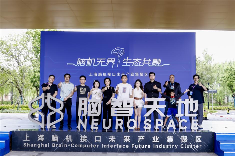 Minhang Builds Momentum in High-Tech Industries