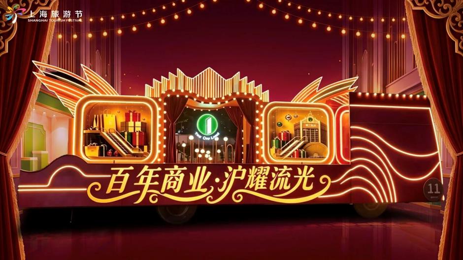 21辆花车齐亮相,快来投出你的心动一票