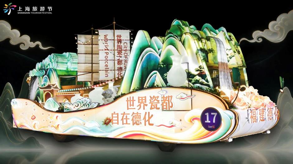 21辆花车齐亮相,快来投出你的心动一票
