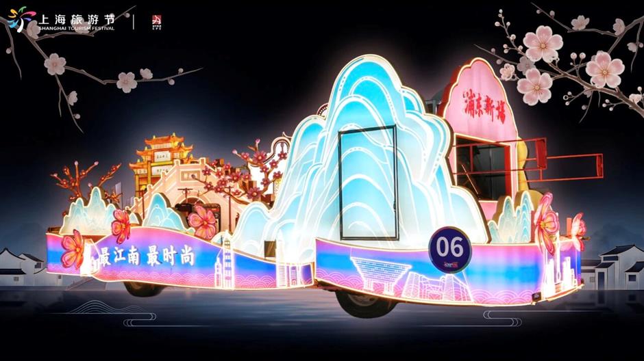 21辆花车齐亮相,快来投出你的心动一票