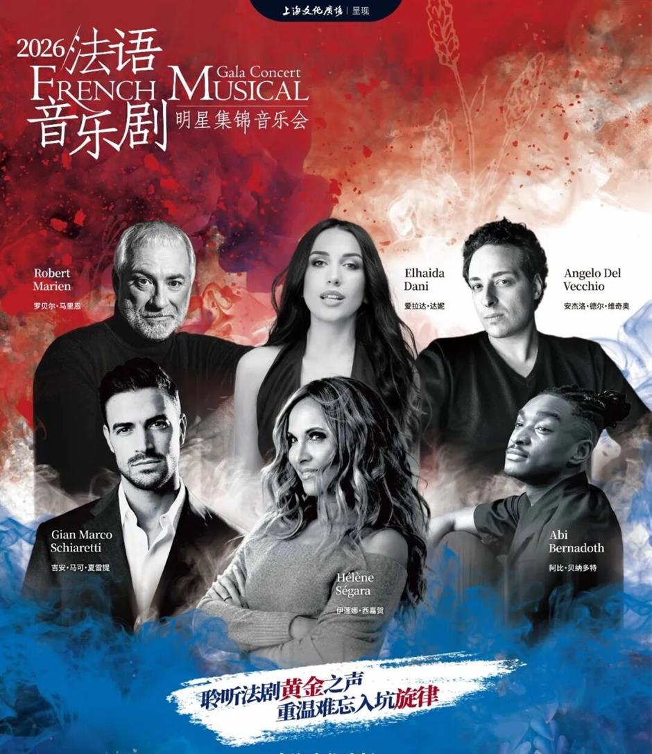 French Musical Stars Celebrate Culture Square's Birthday with Gala Concert