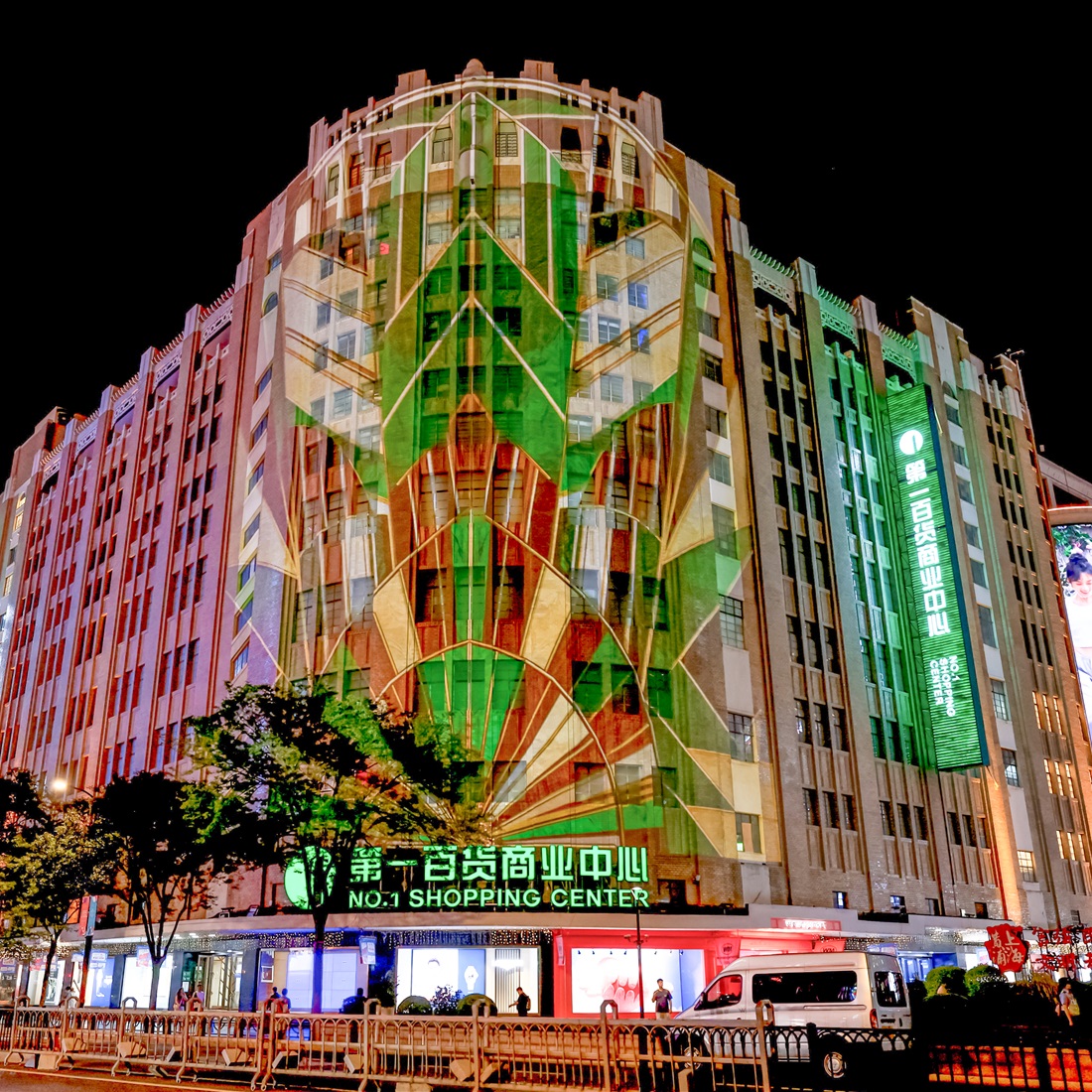 Shanghai's 90-Year-Old Landmark Gets a Glow Up for International Light Festival
