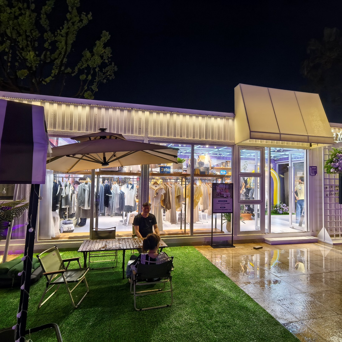 Minhang Aligns Industrial Growth with Urban Vitality