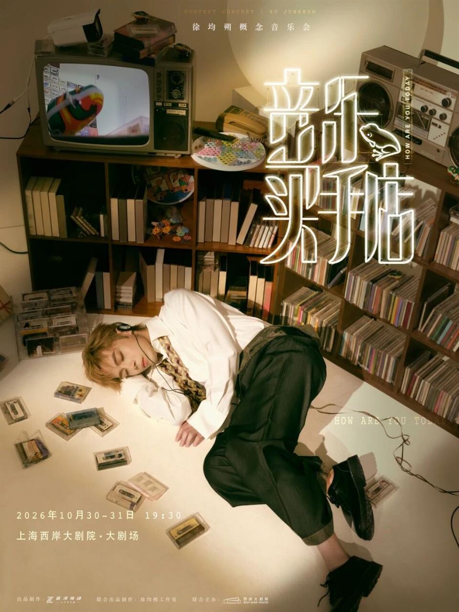 速码!金秋的西岸,好戏已排满→